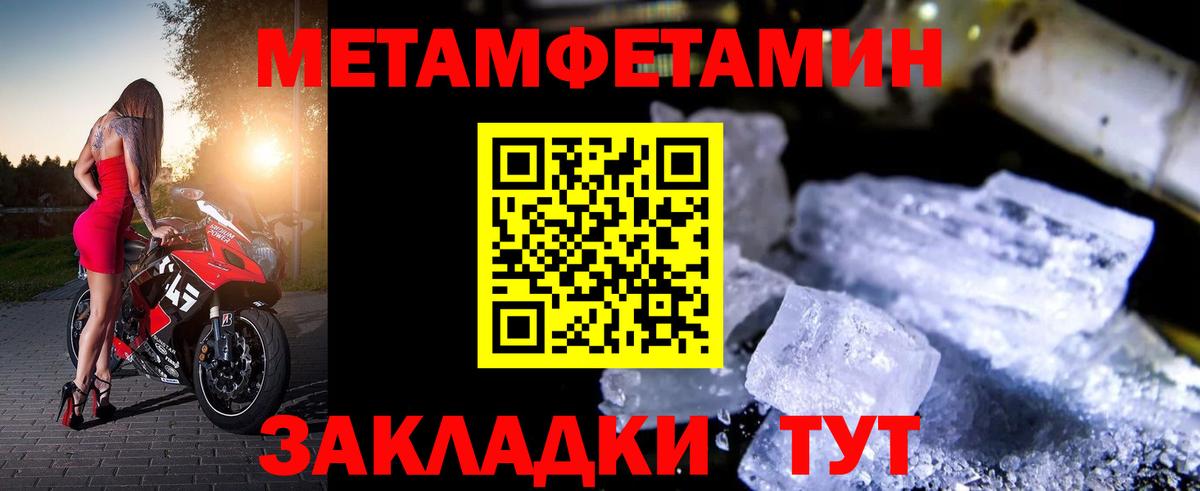 Амфетамин 98%  АМФ  Кумертау  Вход с VPN 