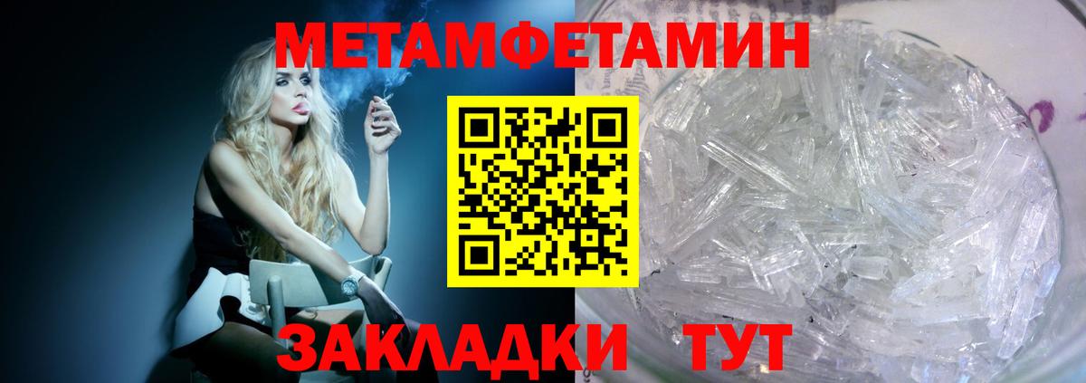 АМФ 97% Кумертау