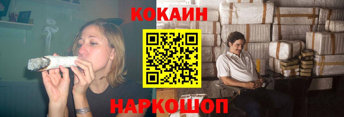 купить наркотики сайты  Cocaine Columbia  Вход с VPN  COCAIN Колумбийский  Кумертау 
