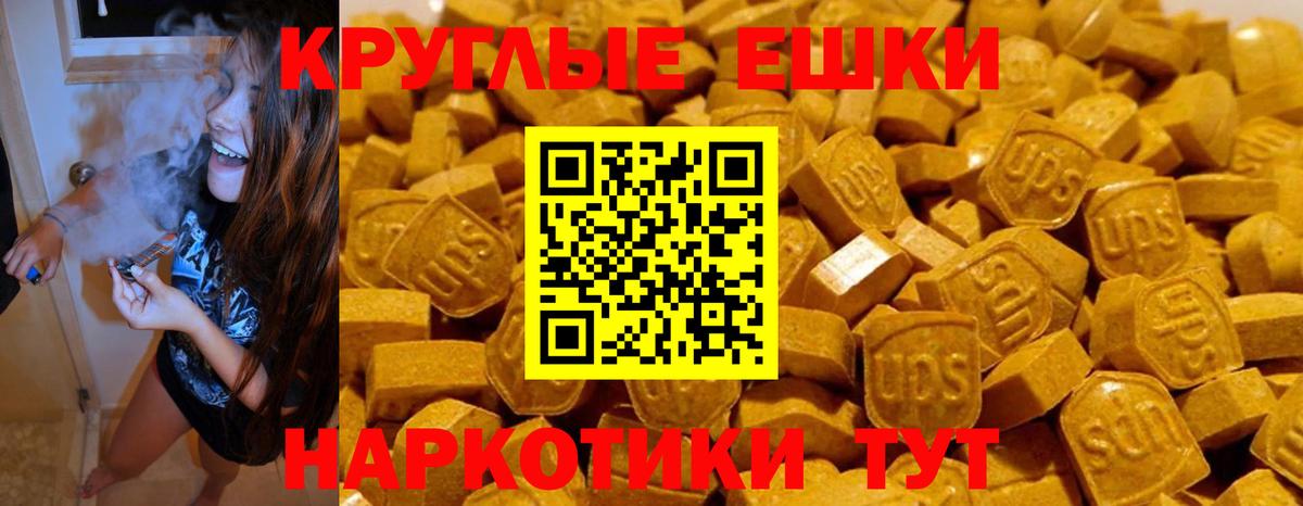 Экстази Punisher Кумертау