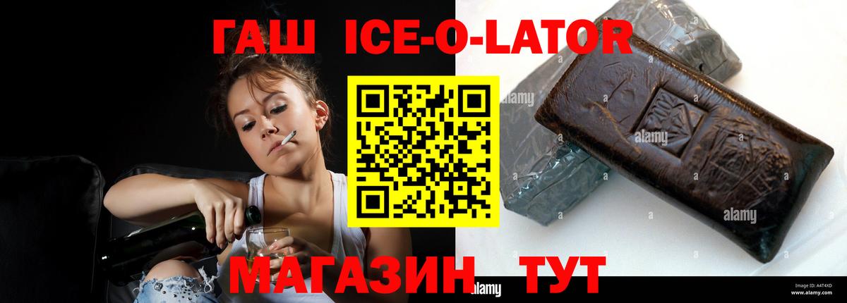 ГАШИШ индика сатива Кумертау