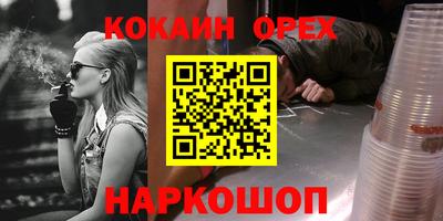 прущие грибы Ирбит
