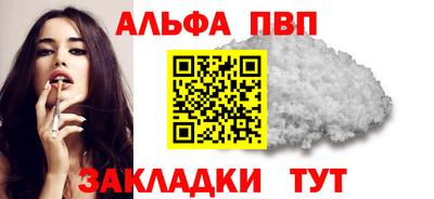 мефедрон Заволжье