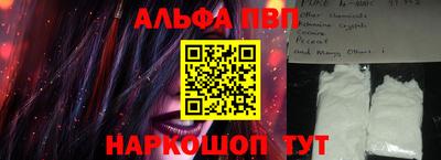 прущие грибы Ирбит