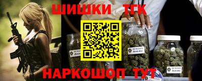 мефедрон Заволжье