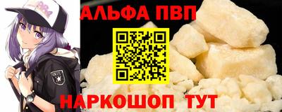 прущие грибы Ирбит