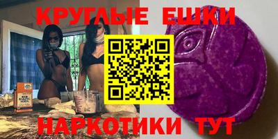 марки lsd Усть-Джегута