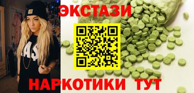PSILOCYBIN Изобильный