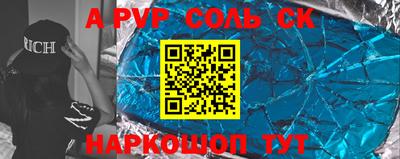 прущие грибы Ирбит