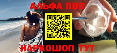прущие грибы Ирбит