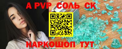 скорость Ипатово