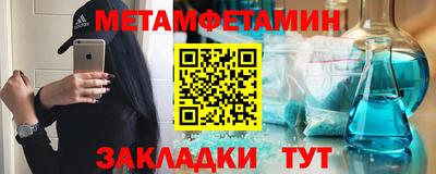 скорость Ипатово