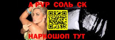 прущие грибы Ирбит
