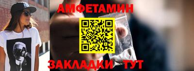 скорость Ипатово