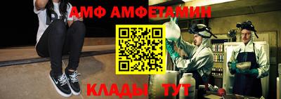 мефедрон Заволжье