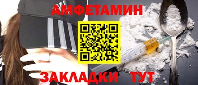 мефедрон Заволжье