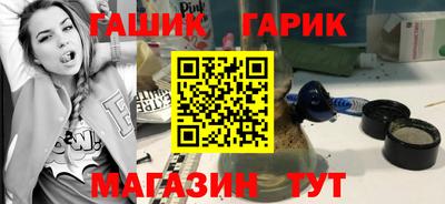 гидра Усть-Илимск