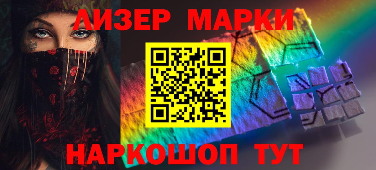 Кумертау  Лсд 25 экстази ecstasy  Лсд 25 экстази кислота  Вход с VPN 