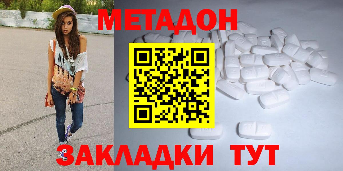МАРИХУАНА  КОКАИН  МЕФ   Кумертау  КЕТАМИН  ГАШИШ  Вход с VPN  Экстази  МДМА 