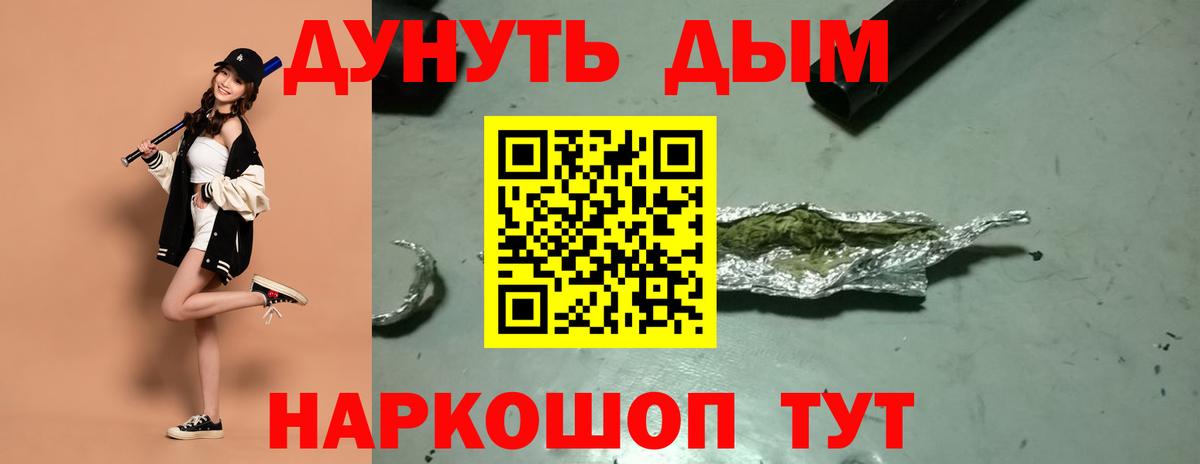 Бошки Шишки план Кумертау